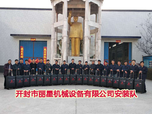 麗星機械安裝團(tuán)隊