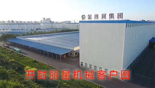 河北紅薯嶺農(nóng)業(yè)（金沙河）引進(jìn)麗星水晶粉絲生產(chǎn)線(xiàn)