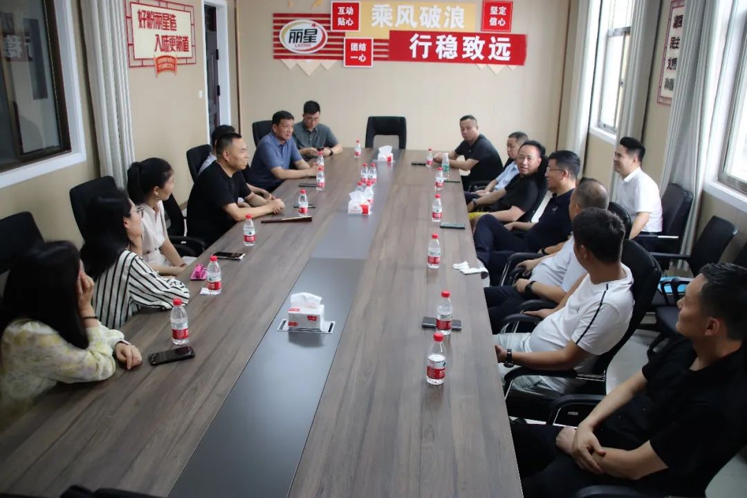 全員提效，推動麗星產(chǎn)業(yè)升級