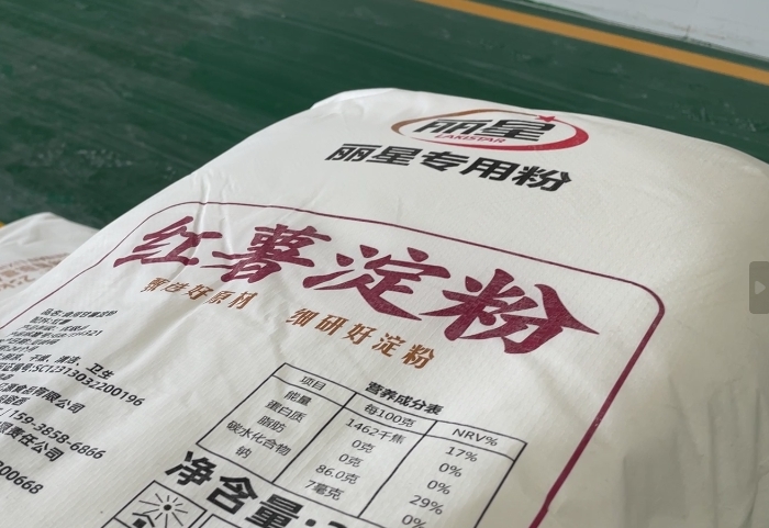 淀粉生產(chǎn)加工的原理是什么？